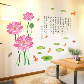 楽天市場 金魚 壁紙の通販
