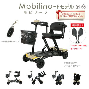 y N[|zzI ܂肽ݎ VjAJ[ یt z Mobilino-F ܂肽 VjAJ[ dԈ֎q ܂肽 y VjAJ[g dJ[g l Vo[J[g ^ RpNg 