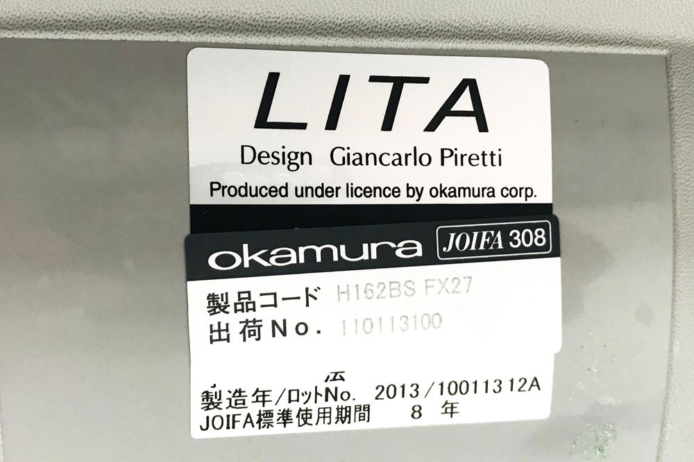 楽天市場】オカムラ リータチェア 【4脚セット】 LITA ミーティング