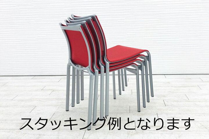 楽天市場】カッシーナ Cassina アリアス Alias メッシュ ミーティング 