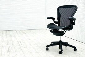 Aeron Chairs アーロンチェア 中古 Bサイズ フル装備 ハーマンミラー アーロン Herman Miller 中古オフィス家具 肘ダイヤル シリンダー交換済み