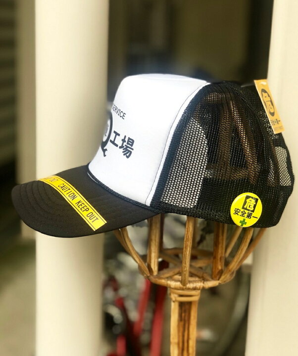 楽天市場 自動車 整備 工場 メッシュキャップ 全2色 ブラック ホワイト 缶バッジ付き Pacific Sign