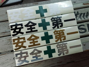 ���S��� �J�b�e�B���O �X�e�b�J�[ L�T�C�Y �ό� �ϔM ���O�X�e�b�J�[ �����X�e�b�J�[ ���O �Ɩ��p �H������ �H���O�b�Y �f�J�[�� �S4�F �V�[�� ���[���֑Ή���