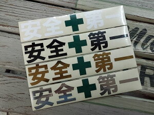 ���S��� �J�b�e�B���O �X�e�b�J�[ M�T�C�Y �ό� �ϔM ���O�X�e�b�J�[ �����X�e�b�J�[ ���O �Ɩ��p �H������ �H���O�b�Y �f�J�[�� �S4�F �V�[�� ���[���֑Ή���