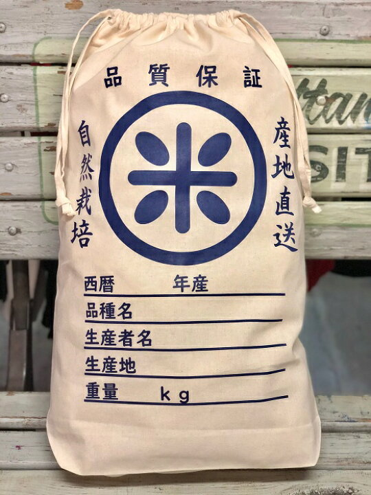 見事な プレゼント ギフト用巾着 大 詳細説明をお読みください クリックポスト対応 foodsecurity.me 見事な プレゼント ギフト用巾着 大 詳細説明をお読みください クリックポスト対応 foodsecurity.me