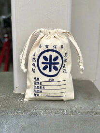 米袋 巾着袋 Sサイズ 業務用 米屋 農家 お弁当屋 食堂 ギフトバッグ メール便対応