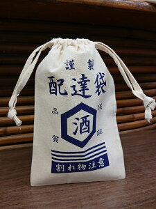 酒 袋 バッグの人気商品 通販 価格比較 価格 Com