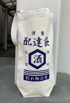 楽天市場】酒 通い 袋の通販