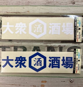   JbeBOXebJ[ S2F MTCY zCg _[Nu[ JbeBO ό ϐ V[ XebJ[ Ɩp Xܗpi  HX  O  JX^XebJ[ 