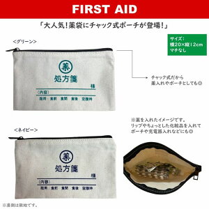 Ɩp |[`  S2F  tbg|[` FIRST AID |[` M yP[X σ|[` AjeB|[` AjeB  [d ܂Ƃ `bN O