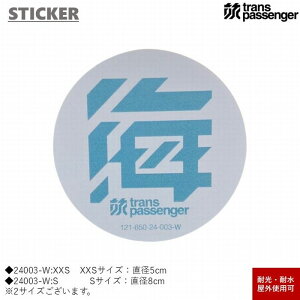 trans passenger XebJ[ e S20 STCY V[ fJ[ gNXebJ[ ObY ԃXebJ[ X}zXebJ[ ό ϐ  OXebJ[ όXebJ[ JX^X