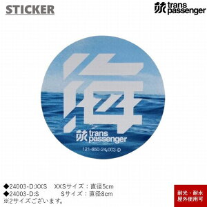 trans passenger XebJ[ e S20 STCY V[ fJ[ gNXebJ[ ObY ԃXebJ[ X}zXebJ[ ό ϐ  OXebJ[ όXebJ[ JX^X