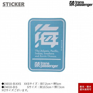 trans passenger XebJ[ e S20 STCY V[ fJ[ gNXebJ[ ObY ԃXebJ[ X}zXebJ[ ό ϐ  OXebJ[ όXebJ[ JX^X