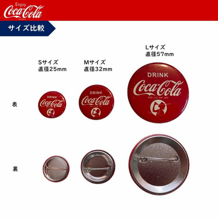 楽天市場】コカ・コーラ 缶バッチ バッチ 57mm Lサイズ GL2 メール便 