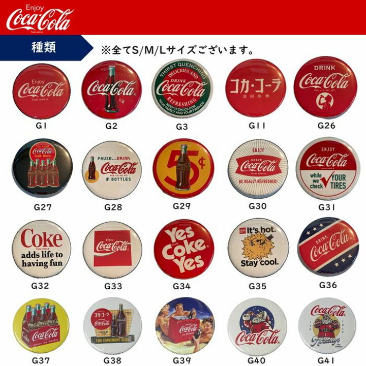 楽天市場】コカ・コーラ 缶バッチ バッチ 57mm Lサイズ GL2 メール便 