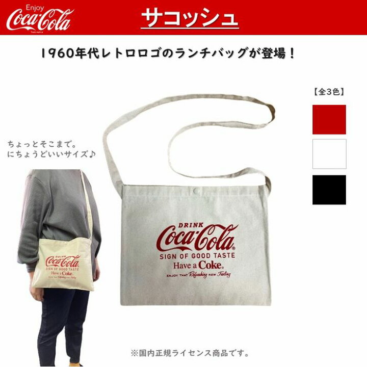 楽天市場】コカ・コーラ Coca Cola サコッシュ 肩掛けバッグ バッグ 