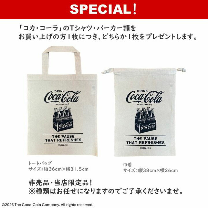 楽天市場】コカ・コーラ コカコーラ Coca Cola ボアコーチジャケット 