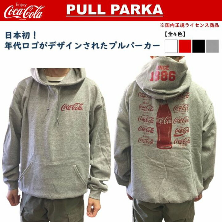 楽天市場】コカ・コーラ Coca Cola 年代ロゴ プルパーカー パーカー 