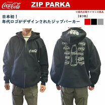 楽天市場】コカコーラ ジャンパーの通販