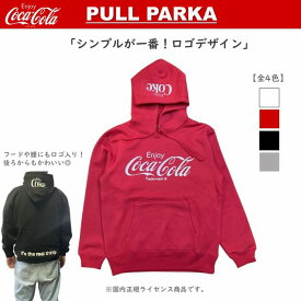 コカ・コーラ ロゴ プルパーカー パーカー 全4色 レッド ホワイト ブラック グレー 裏起毛 暖かい メンズ レディース ユニセックス 男女兼用 トップス 羽織り 秋物 冬物 プレゼント ギフト CC-PP3