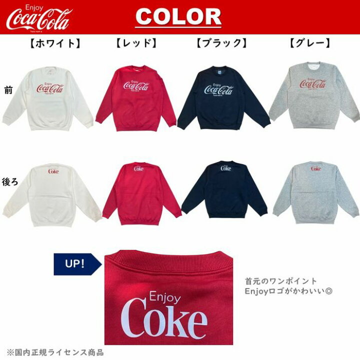 楽天市場】コカ・コーラ コカコーラ Coca Cola ロゴ スウェットシャツ 