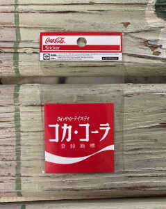コカ・コーラ coca cola コカコーラ ステッカー シール デカール スマホ XXSサイズ 耐光シール 耐水シール 耐光ステッカー 耐水ステッカー 車 バイク 文具 カスタム DIY 小さいサイズ レトロ ロゴ