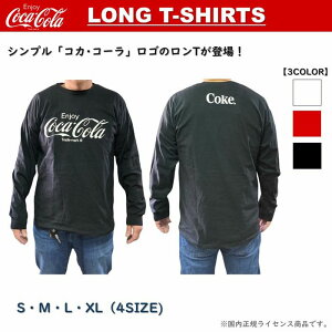 tシャツ コカコーラ メンズTシャツ・カットソー 通販・人気ランキング