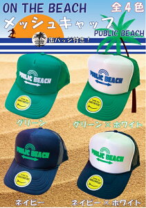 IUr[`@bVLbv S4F PUBLICBEACH ʃob`t  C Xq Lbv T[tBObY T[tObY T[t r[` OTB-MC11