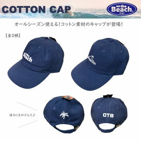 on the Beach コットンキャップ 全2種 帽子 キャップ フリーサイズ サーフグッズ サーフィングッズ surf 海グッズ サーフブランド ストリートファッション カルチャー OTB-CC3