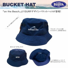 on the Beach バケットハット 帽子 バケハ 夏 サーフ ビーチ サーフグッズ サーフィングッズ surf ゆったりサイズ yユニセックス 男女兼用 大きめサイズ フリーサイズ メール便 送料無料 OTB-BH5