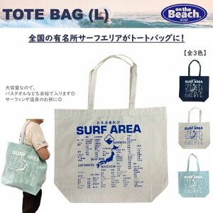 on the Beach IUr[` g[gobO LTCY obO e |obO GRobO obO WobO T[tBObY T[tObY T[tB SURF T[tGA J`[ Xg