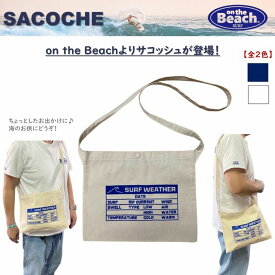 on the Beach サコッシュ 全2色 肩掛けバッグ バッグ お出かけ フェス 手ぶら サーフィングッズ SURF サーフグッズ 海グッズ サーフブランド メール便 送料無料