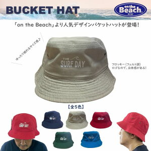 on the Beach oPbgnbg S5F Xq oPn T[t r[` T[tObY T[tBObY surf TCY jZbNX jp 傫߃TCY t[TCY SURF DAY [  