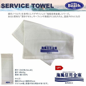 on the Beach T[rX^I ^I tFCX^I C ^I ك^I   Mtg v[g CMp [