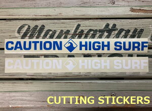 IUr[` XebJ[ JbeBOXebJ[ CAUTION HIGH SURF MTCY S2F JX^XebJ[ V[ T[tBObY T[tObY SURF g ό ϐ Ogp ؕXebJ