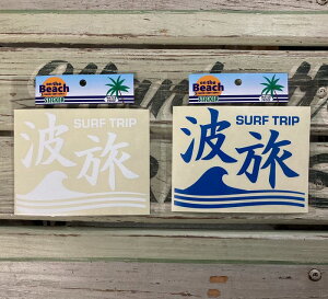 IUr[` XebJ[ JbeBOXebJ[ g SURF TRIP STCY S2F JX^XebJ[ V[ T[tBObY T[tObY SURF g ό ϐ Ogp ؕXebJ[