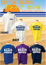 オンザビーチ Tシャツ 全5色 T10 半袖 トップス カットソー レディース メンズ ユニセックス 夏物 サーフブランド　サーフグッズ サーフィングッズ ストリートファッション メール便 送料無料