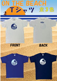 オンザビーチ Tシャツ 全3色 半袖 トップス カットソー レディース メンズ ユニセックス 夏物 サーフブランド サーフィングッズ サーフグッズ ストリートファッション おしゃれ デザイン メール便 OTB-T15 送料無料