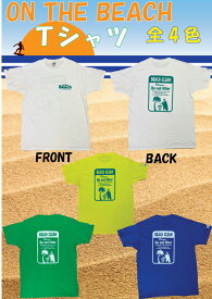 オンザビーチ　Tシャツ 全4色 フルーツオブザルーム使用 半袖 トップス カットソー レディース メンズ ユニセックス 夏物 サーフブランド メール便 OTB-T17 送料無料