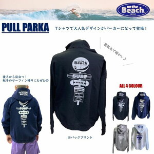 �I���U�r�[�` �p�[�J�[ �v���p�[�J�[ �S4�F �t�[�h�t�� ���N�� �g���� �T�[�t�O�b�Y surf �H �~ �T�[�t�B�� �C �J���`���[ �X�g���[�g�t�@�b�V���� �����Y ���f�B�[�X �g�b�v�X �A�E�^�[ �I��