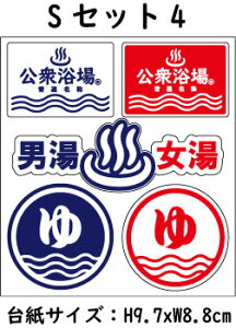 O XebJ[ Zbg V[ K  TEi C ObY ~jTCY  X}z ϐ ό O oCN  KY-SET4