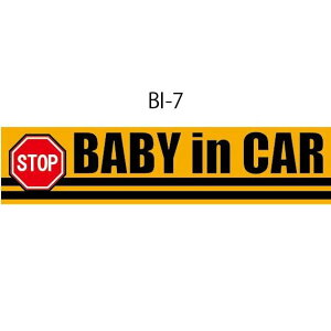 �x�r�[�C���J�[ �X�e�b�J�[ �V�[�� BABY IN CAR �A�����J�� �X�N�[���o�X�@M�T�C�Y ���[���֑Ή� �X�e�b�J�[ BABY KIDS �q�� �ԃX�e�b�J�[ �ό� �ϐ� ���O�g�p�@BI-7