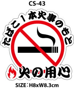 ΂̗pS XebJ[ ΂1{Ύ̂ V[ hЃObY h hc@JX^XebJ[ ό ϐ Ogp CS-43@[֑Ή