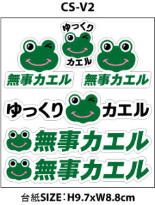 JG XebJ[ o[^Cv V[ ʈSO bY ʈS @JX^XebJ[ ό ϐ Ogp CS-V2@[֑Ή