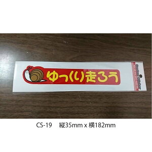 葖낤 XebJ[ V[ hCuR[_[ hR  JX^ XebJ[ ό ϐ Ogp CS-19@[֑Ή