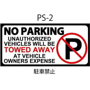  TCv[g XebJ[ [ ԋ֎~ ]  V[ fJ[ Ŕ ǎ NX AJG  N} K[W K[fjO CeA ӊN Xܗpi (NO PARKING) [֑Ή