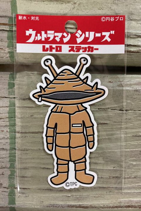楽天市場】ウルトラマン レトロ ステッカー シール ウルトラ怪獣 