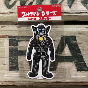 ウルトラマン レトロ ステッカー シール ウルトラ怪獣 メフィラス星人 耐光ステッカー 耐水ステッカー カスタムステッカー スマホステッカー 昭和 ブルマァク 円谷プロ なつかしい 小さい X