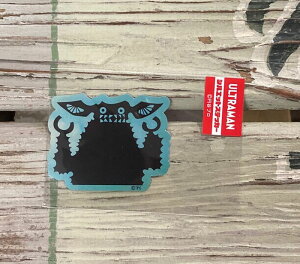 ウルトラマン ウルトラセブン ウルトラ怪獣 シルエット ステッカー シール 耐光ステッカー 耐水ステッカー カスタムステッカー スマホステッカー 昭和 円谷プロ なつかしい 小さい XXSサイ