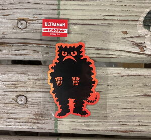 ウルトラマン ウルトラセブン ウルトラ怪獣 シルエット ステッカー シール 耐光ステッカー 耐水ステッカー カスタムステッカー 昭和 円谷プロ なつかしい Sサイズ TS-11 ピグモンシルエット